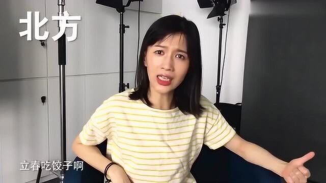 南方北方如何划分?秦岭淮河?错!正确答案视频里找!