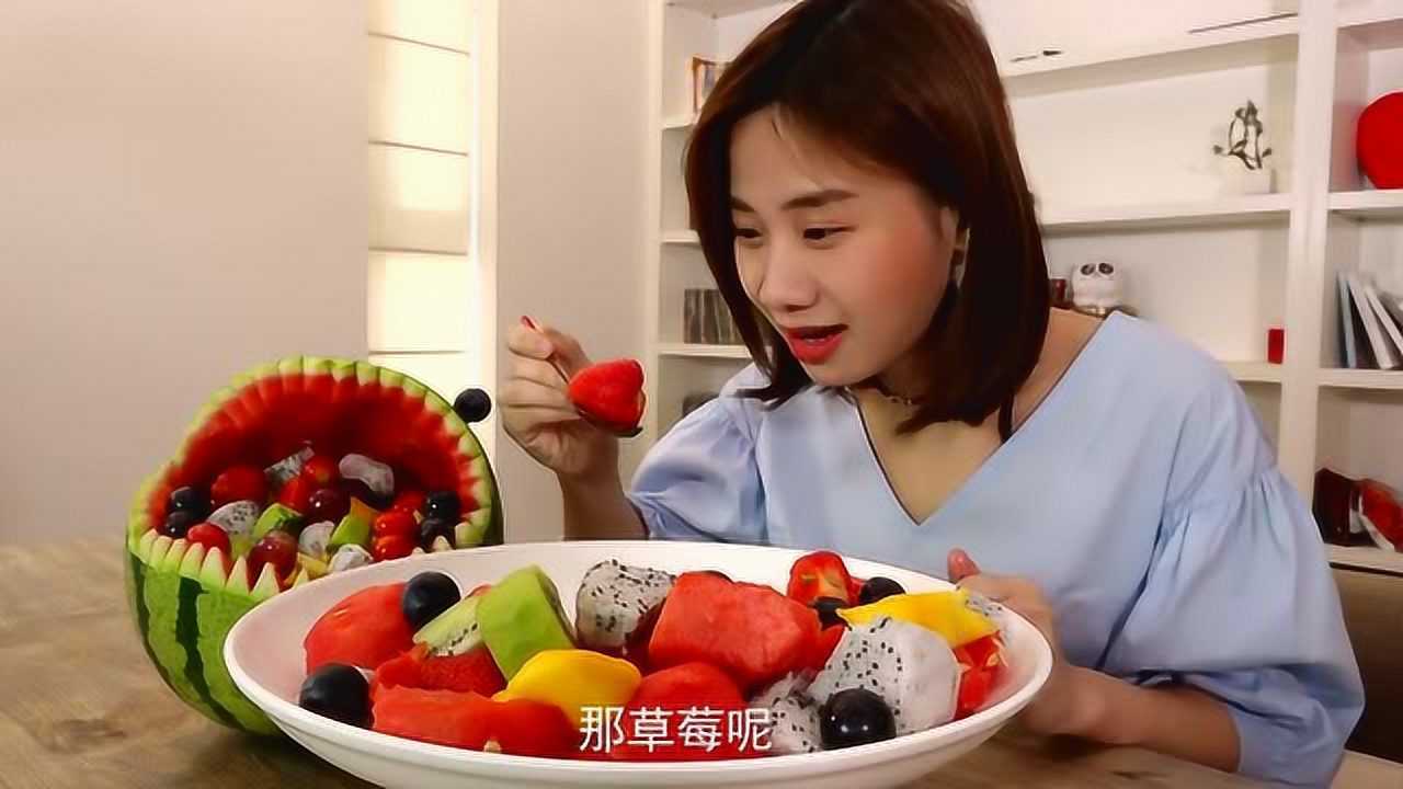 大胃王密子君密子君的夏季水果大作战馋到你了吗