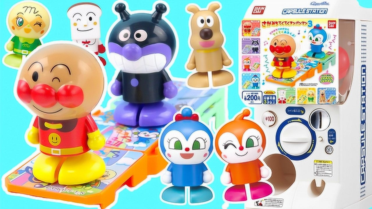 玩具玩具益趣园扭蛋之面包超人坡道滑行人偶玩具益趣园