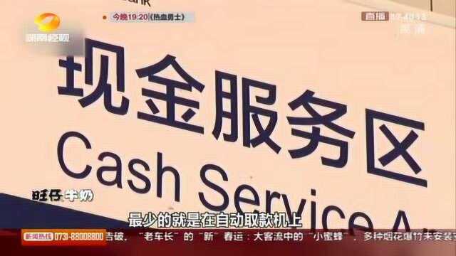 13亿现金铺满别墅?警方破获特大网络传销案!