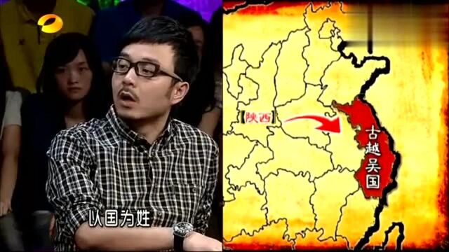 吴奇隆与汪涵幽默解读姓氏“吴”,并细数娱乐圈姓吴的名人