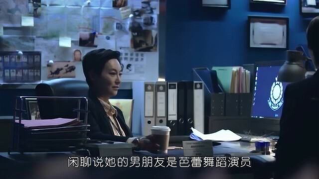 心冤:刘伟义雪糕传信息,宝飞凤得知枪杀案真相,可蓝办公室秀恩爱!