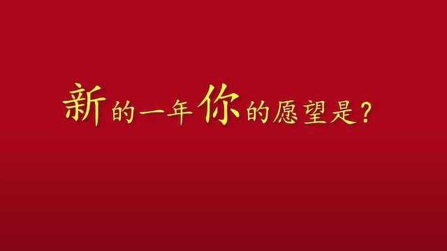 2019你的愿望是?晋城广播FM102.1的美女总监谈工作 网友:辛苦啦