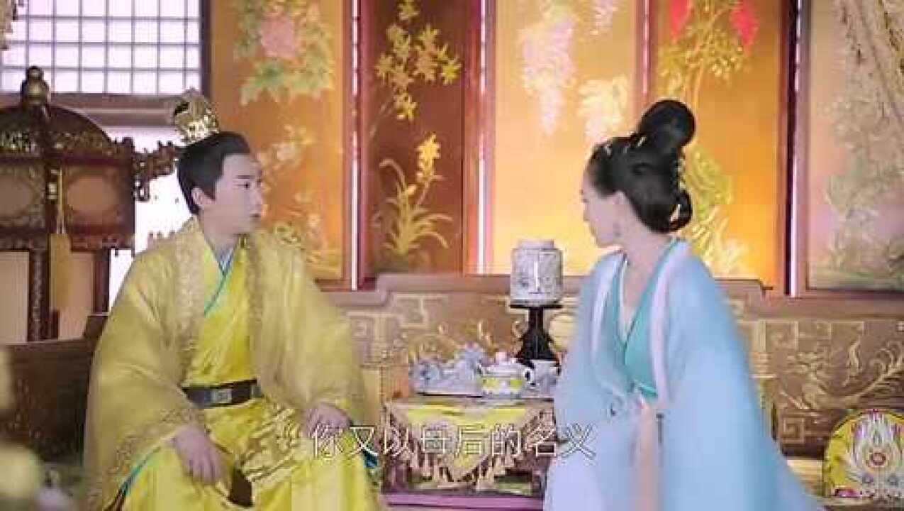 心机贵妃向皇上献殷勤，皇上看透了她，她也是有脾气的人_高清1080P在线观看平台_腾讯视频