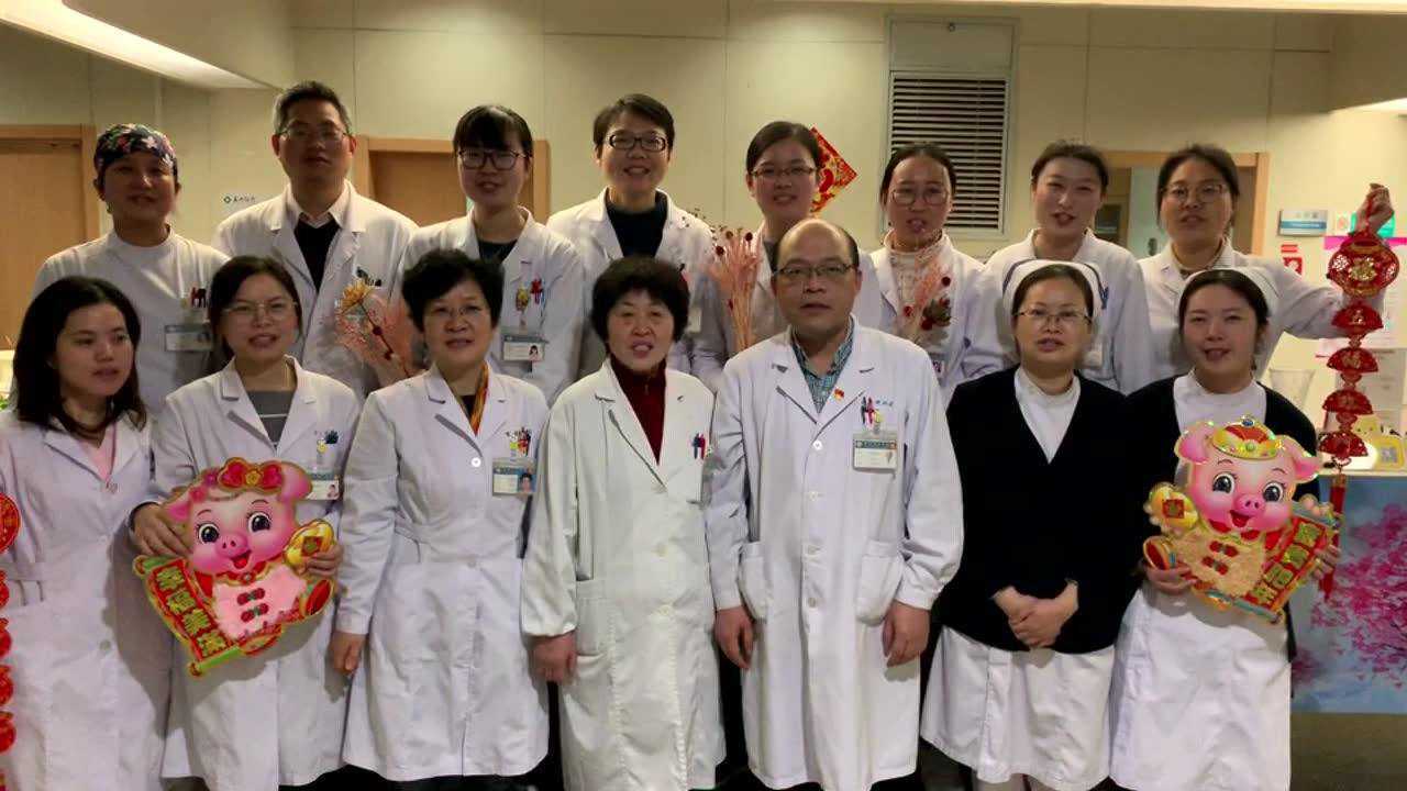 2019年苏州市立医院北区给您拜年啦