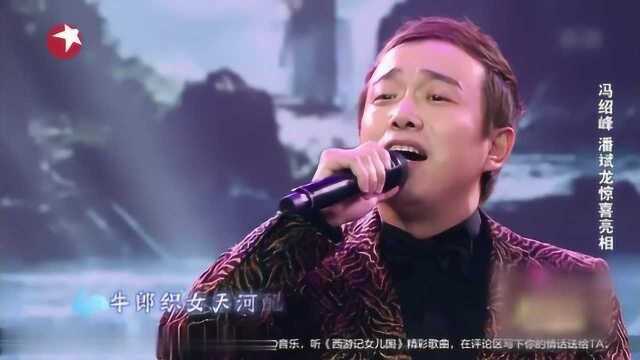 大潘 搞笑演唱歌曲《御弟哥哥》表情太丰富了!好搞笑!