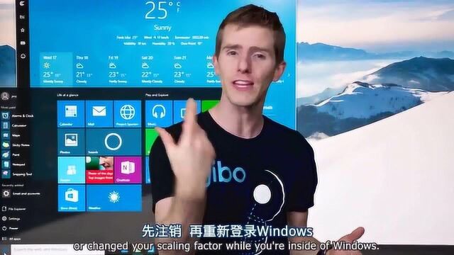 Windows的DPI缩放为何这么差?该怎么解决比较好