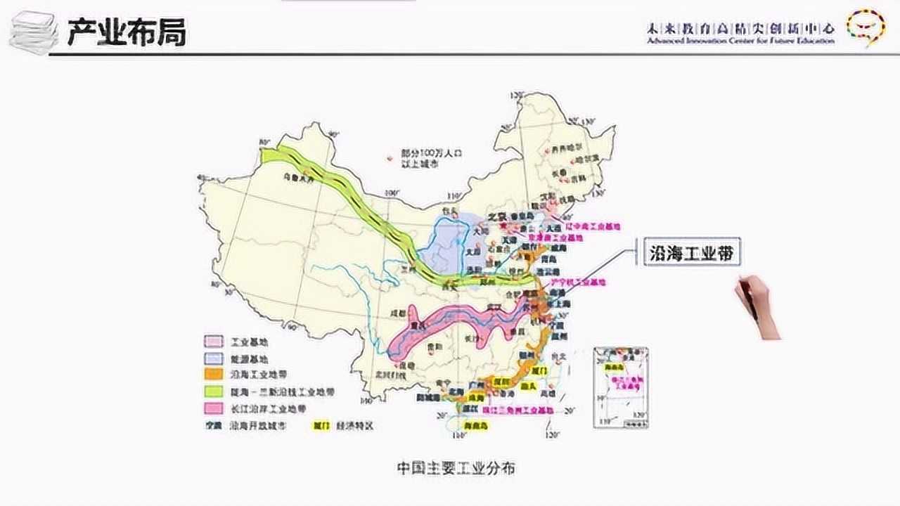 中国的产业结构和产业布局_腾讯视频