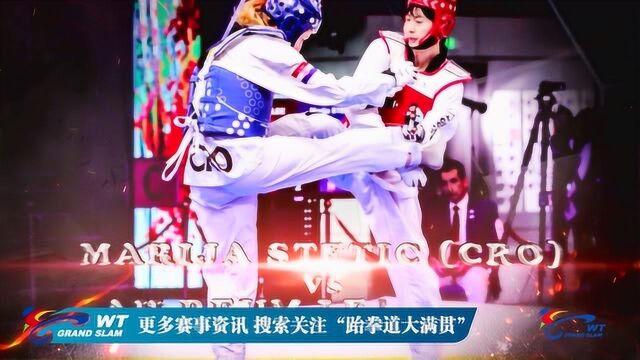 女子57公斤以下级铜牌赛,克罗地亚玛丽亚ⷦ–𝧉𙨒‚克 VS 李雅琳集锦