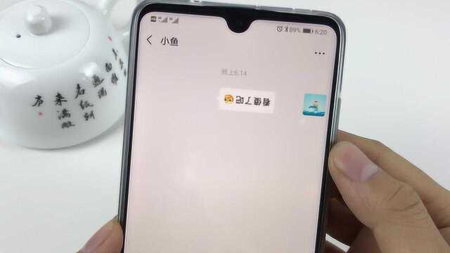 原来微信还能发送倒立文字,朋友一脸茫然!