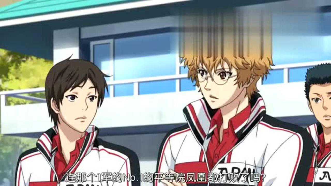 新网球王子:曾经u17最强的男人,鬼十次郎最恐怖一面!_高清1080P在线观看平台_腾讯视频