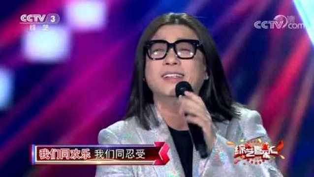 歌曲《让世界充满爱》,演唱:郭峰