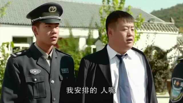 乡村爱情:宋晓峰让史冰找“老太太”,史冰一脸委屈