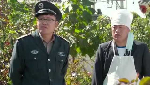 乡村爱情:史冰被提升为副队长,瓶底子怒问宋晓峰,怎么安排的