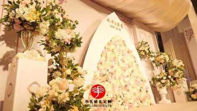 案例088定制型婚礼策划实拍案例