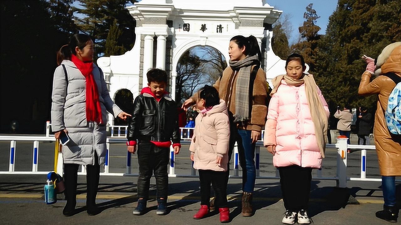 帶孩子去清華北大旅遊,黃牛黨要560塊錢,看完這個視頻可以不花錢