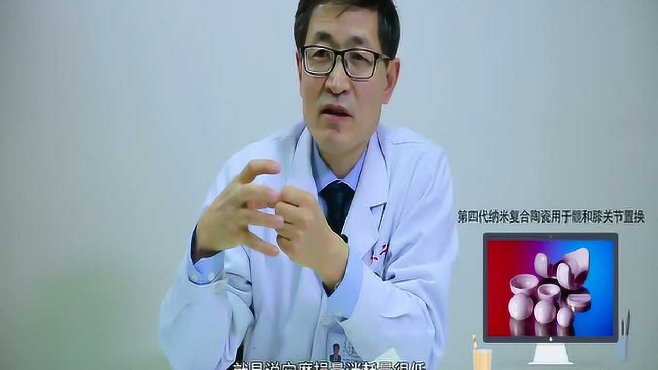 《拥抱生命》兰大二院骨科主任夏亚一讲述关节疾病