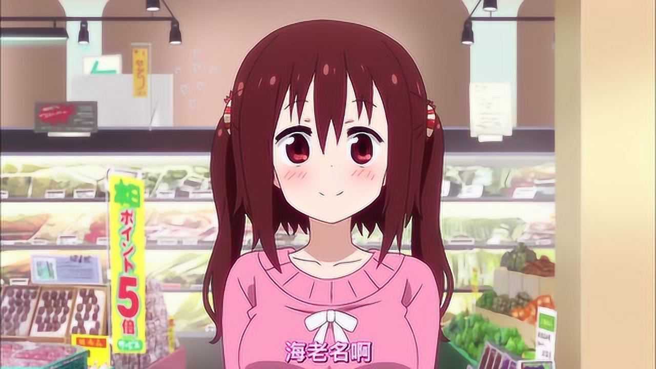 干物妹小埋:太平再次在超市遇见了海老名,她想约太平他们吃牛排