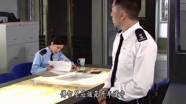 女警想拿报告给施马,施马却让她远远抛过来,举止太奇怪了!