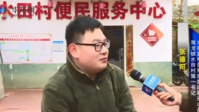 脱贫路上有你:第一书记的流动“百宝袋”,为山里娃变出爱与希望