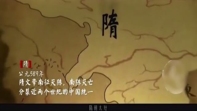 三分钟看完中国五千年历史变迁