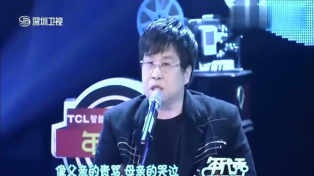 郑智化《水手》深圳卫视年代秀 现场版 20120316