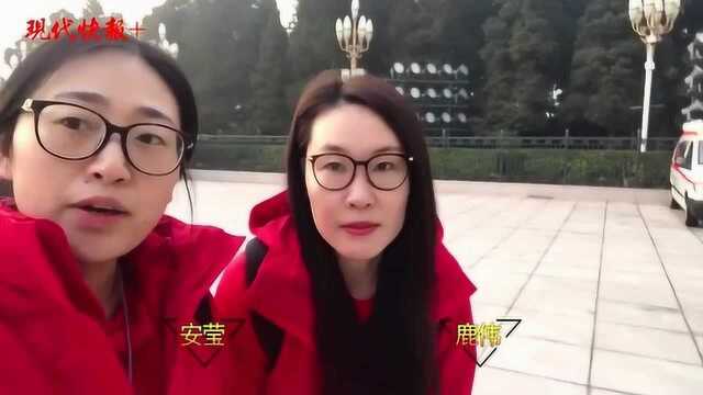 鹿鹿安跑两会:我们有多拼,看完这个视频你就知道了……