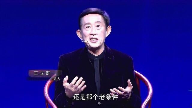 国史演义:项羽的家世到底是一个怎样的家世呢?原来是他的后人!