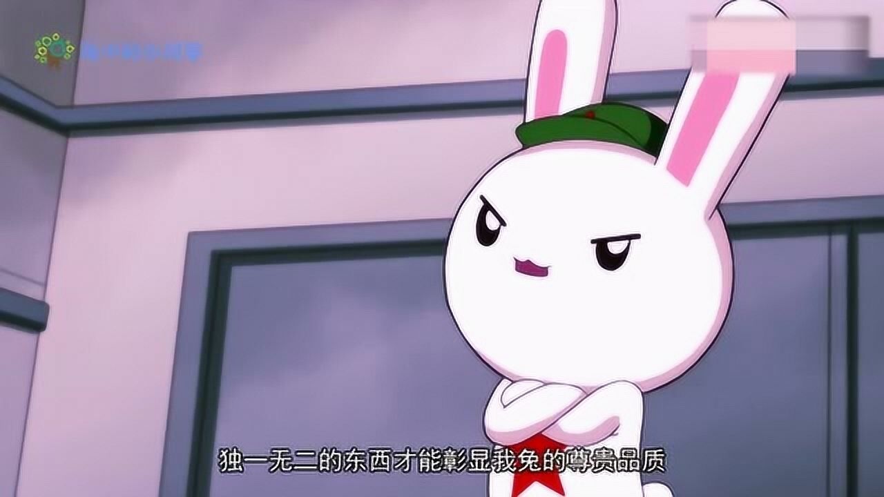 那年那兔那些事:兔子研制飞姬的那些事,20姬霸气登场_高清1080P在线观看平台_腾讯视频