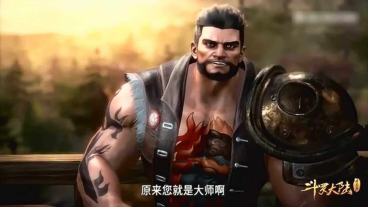 斗罗大陆赵无极都对大师这么恭敬你知道大师的真名叫什么