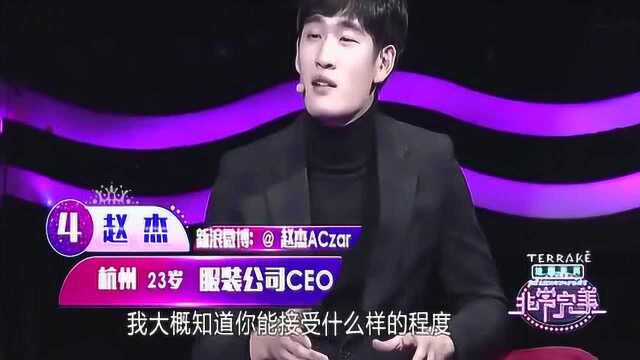 非常完美:李三木被选为不心动,女孩都不想跟他说话!