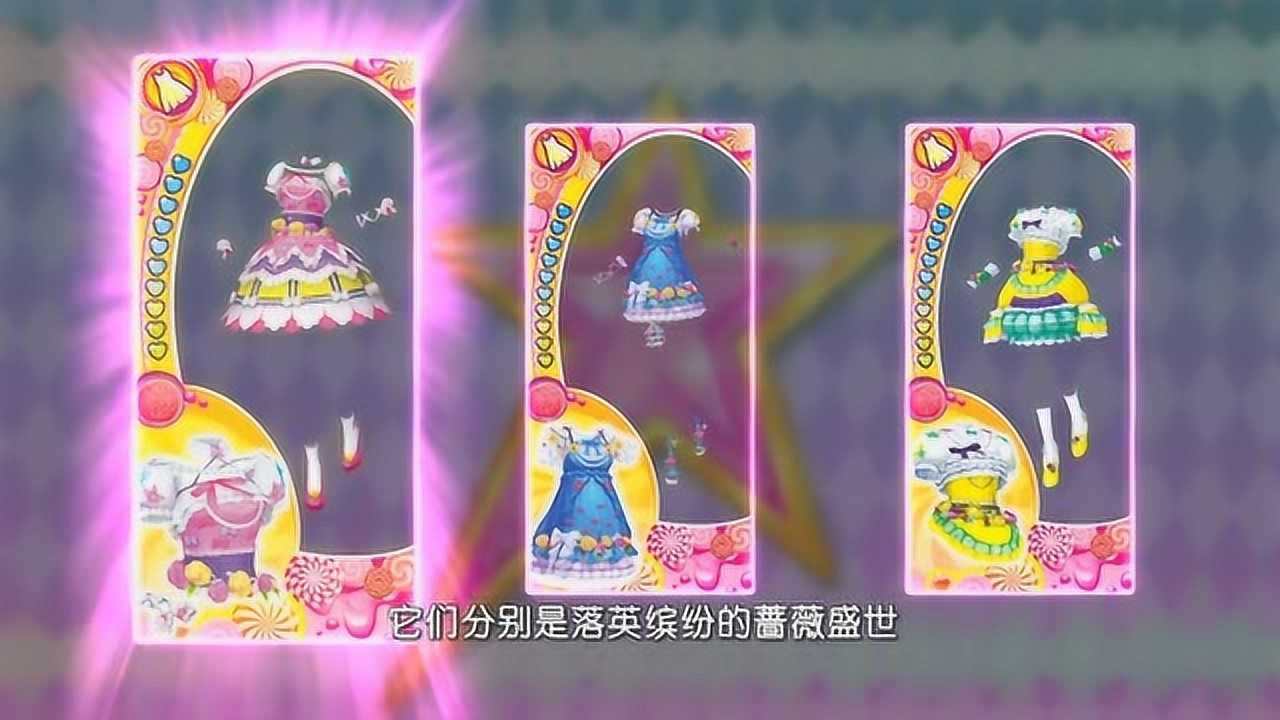 菲梦少女-这次任务的获胜者会有特别的菲梦卡_腾讯视频