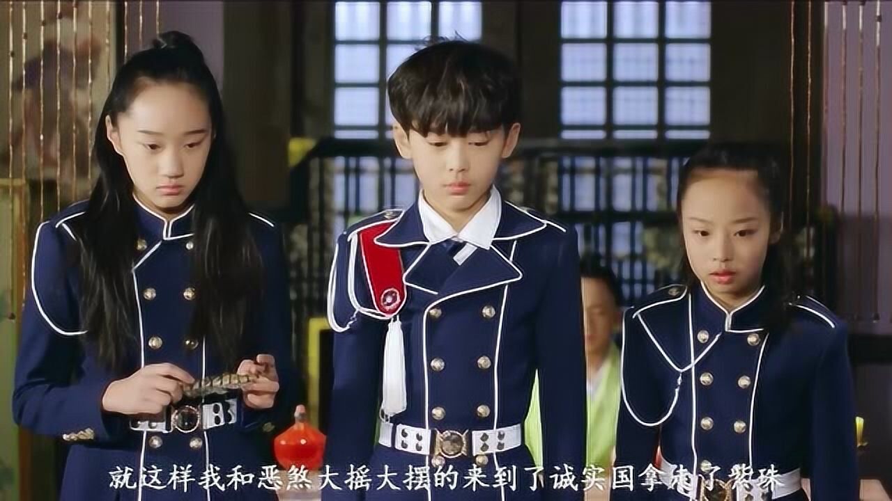 魔法学院之魔法少年:魔法少年把凶神恶煞五花大绑讯问花儿的下落