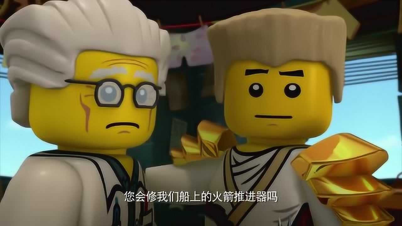 乐高幻影忍者赞父亲被萨姆卡关了很长时间他担心再也见不到赞了