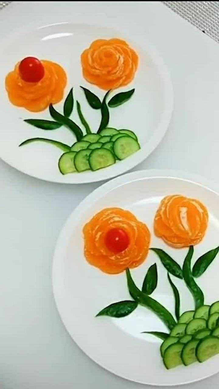 花样摆盘,好看吧