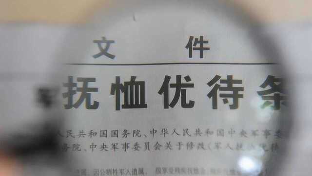 退休后企业工人去世,丧葬费和抚恤金领取标准是什么?终于明白了