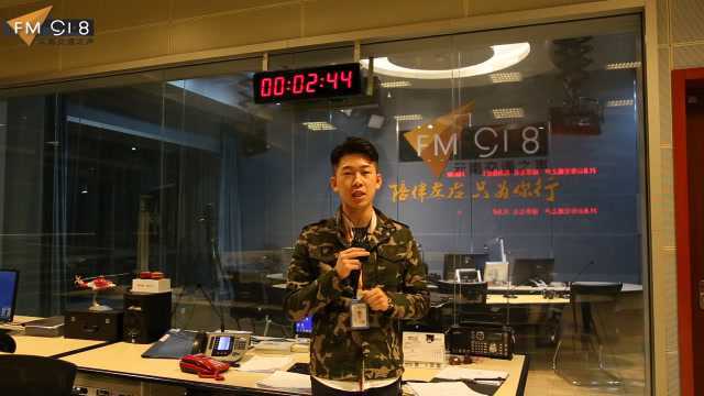 FM91.8云南交通之声2019年315《零点行动》