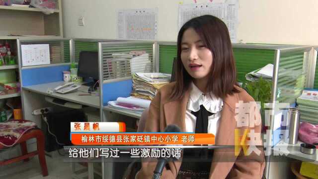 创意!小学老师用“表情包”批改作业 受学生热宠