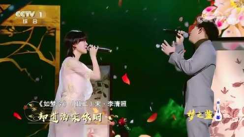 胡夏郁可唯首次同台演绎现场版《知否知否》单曲循环