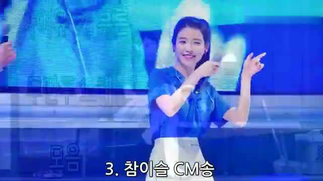 IU 李知恩 无伴奏歌曲合集~韩游网的微博视频 好听好听~