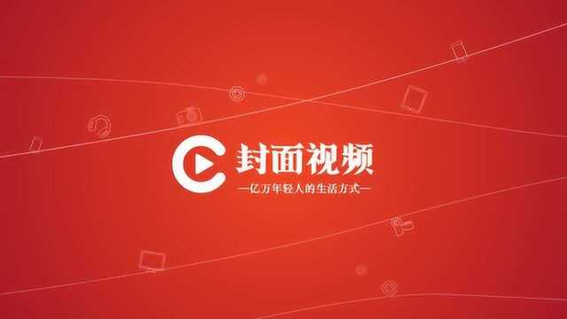 有钱花不出去?成都秀丽东方众商家拒收现金惹争议