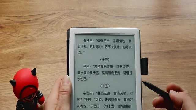 休闲办公好帮手 博阅Likebook Muses电子书体验