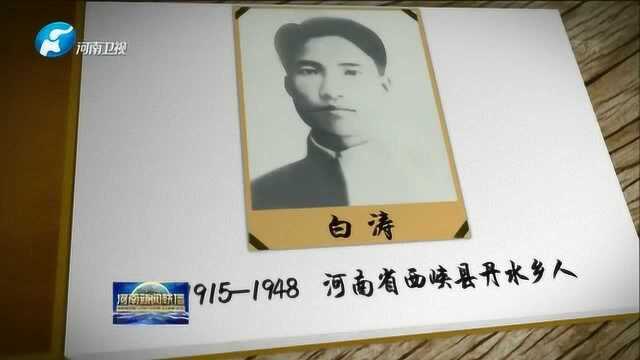 白涛:宁愿断头死