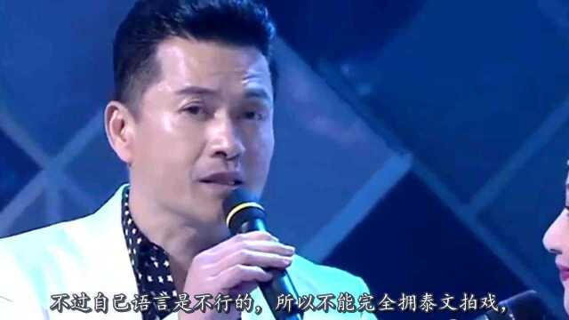 吕良伟在家里设宴邀请泰国公主,妻子杨小娟亲自下厨