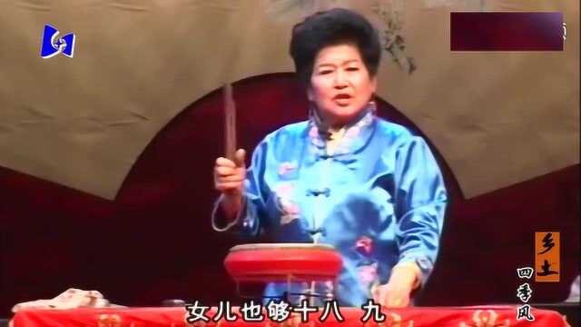 刘桂梅演唱的坠子《小姑贤》