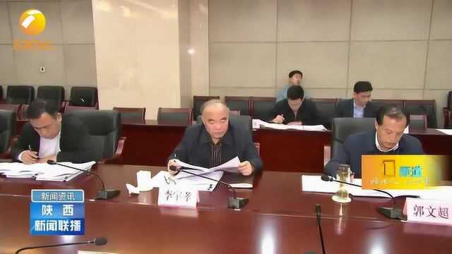 陕西:省委组织部传达学习全国两会精神