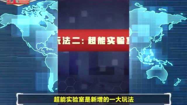 红警OL手游 公测版本介绍!