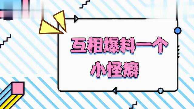 90后周艺轩已经开始养生,每天晚上用按摩枪打自己可还行?