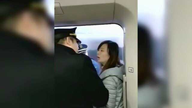 女子为等老公阻碍高铁发车 称:我老公来了就发车!