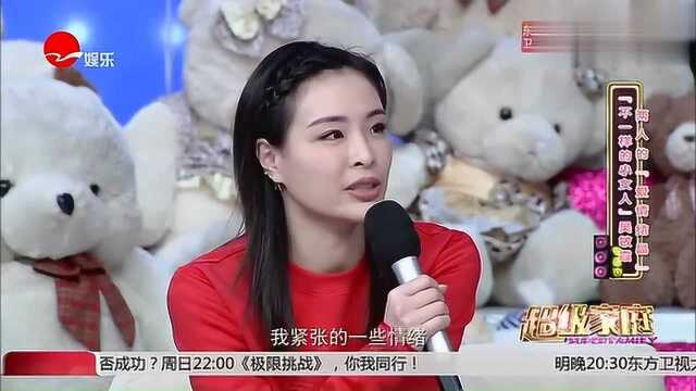 吴敏霞讲述与张效诚的“爱情结晶”,一旁的张效诚满脸宠溺!